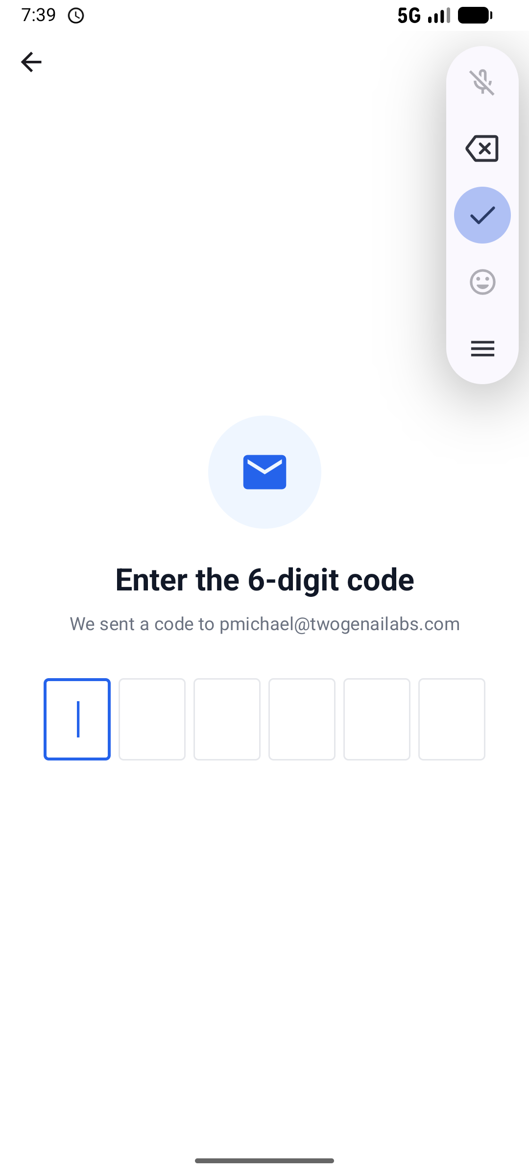 Screen asking for the 6-digit email verification code